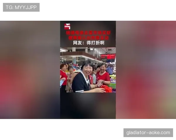 杨倩穿训练服去菜市场，篮子里那张收据把邻居看懵了