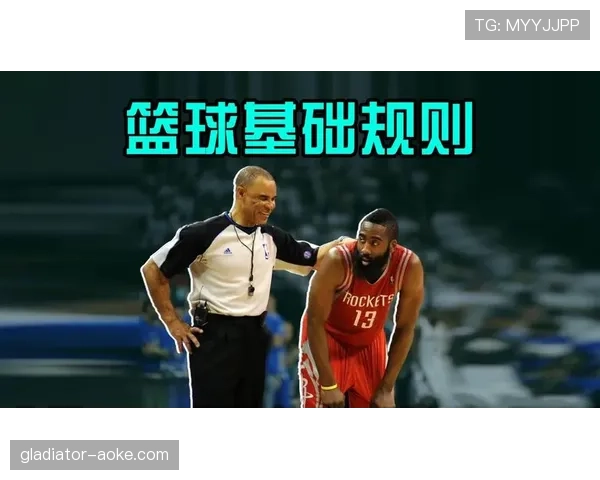 篮球比赛中球碰到裁判算不算出界？这条规则你一定要知道
